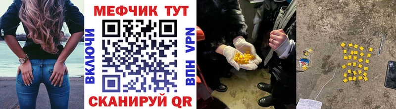 Магазин наркотиков Кумертау Cocaine  Меф  АМФ  Марихуана  Бутират  ГАШИШ 