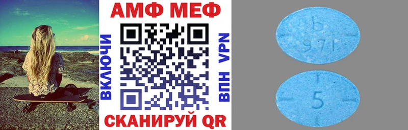 Amphetamine VHQ  Кумертау 