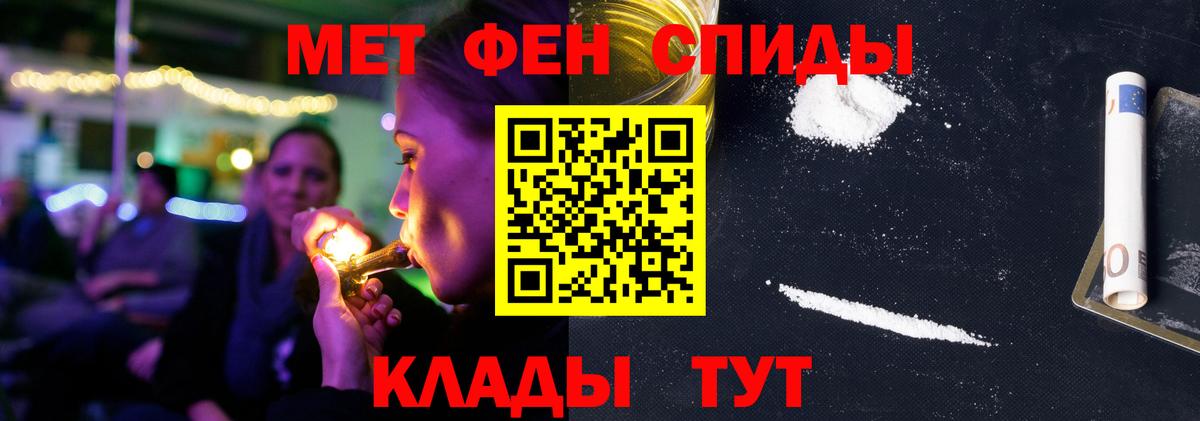 АМФ VHQ  Амфетамин  АМФЕТАМИН  Вход с VPN  Кумертау 