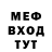 Метадон кристалл Viktor V