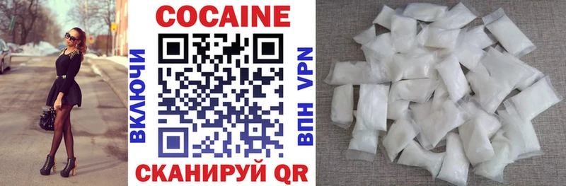 Cocaine FishScale  купить   даркнет официальный сайт  Кумертау 