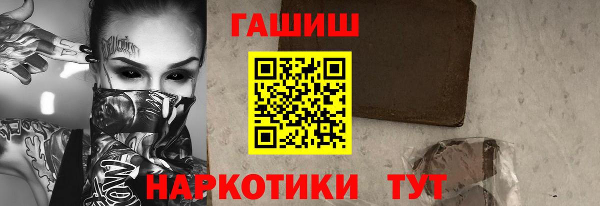 Кумертау  Гашиш Premium  Вход с VPN  Гашиш убойный 