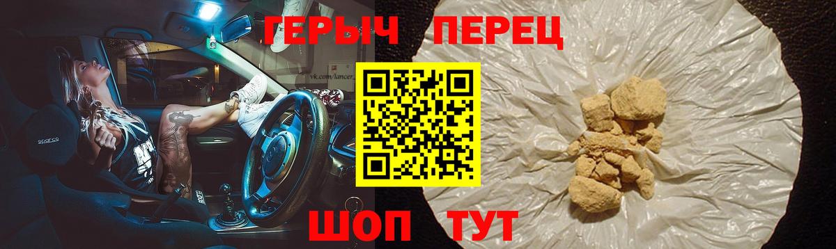 Бошки Шишки Кумертау