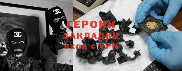 синтетический гашиш Новосибирск