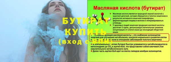 мяу мяу кристалл Карпинск