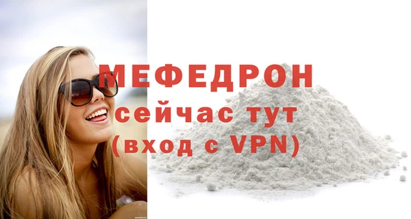 COCAINE Кинешма