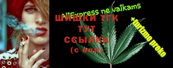 COCAINE Кинешма