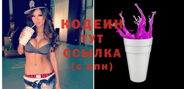 COCAINE Кинешма