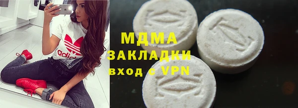 синтетический гашиш Новосибирск