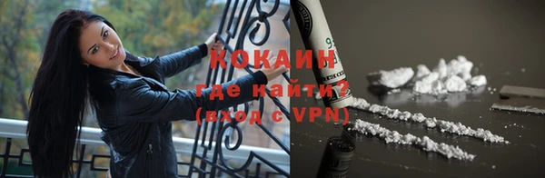 COCAINE Кинешма