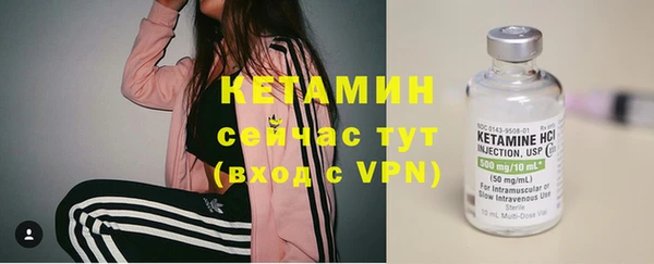 мяу мяу кристалл Карпинск