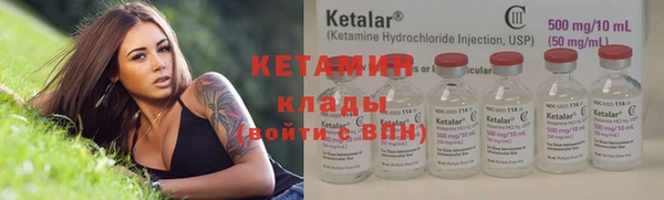 мяу мяу кристалл Карпинск