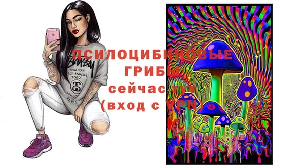 COCAINE Кинешма