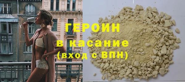 метамфетамин Касимов