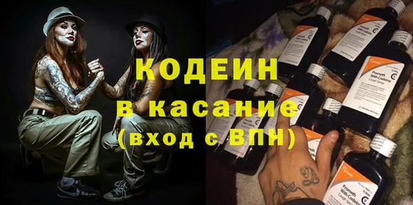 COCAINE Кинешма