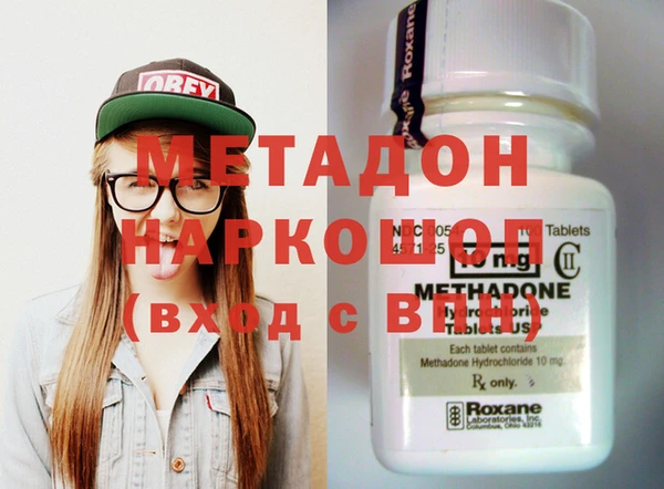 COCAINE Кинешма