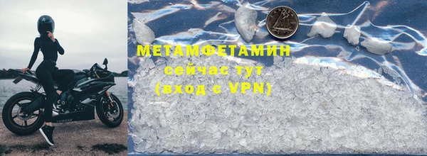 COCAINE Кинешма