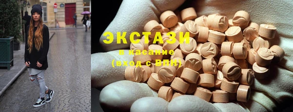 синтетический гашиш Санкт-Петербург