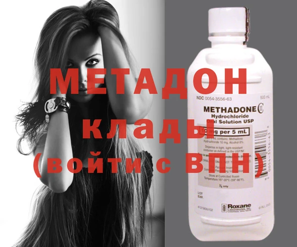 гашишное масло Ессентукская