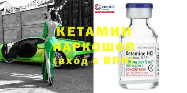 COCAINE Кинешма