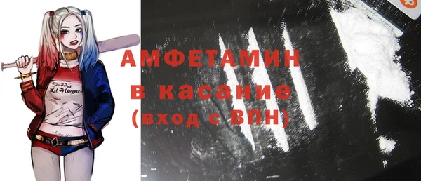 герыч Киреевск