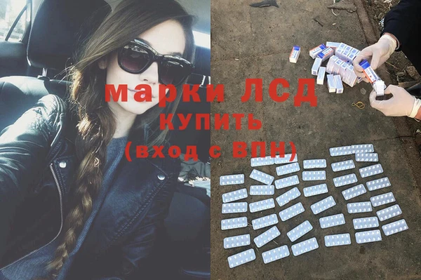 экстази Карталы