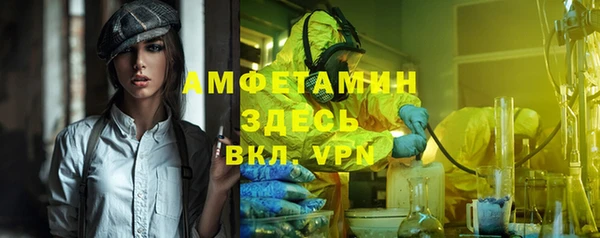 герыч Киреевск