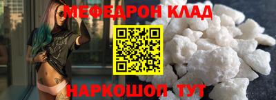 наркотики Волжск