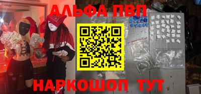 мдма Волжский
