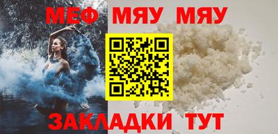 мдма Волжский