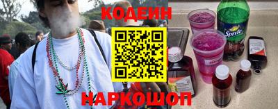 винт Волгодонск