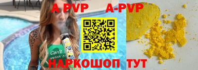 мдма Волжский