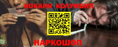 винт Волгодонск