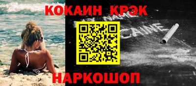 наркотики Волжск