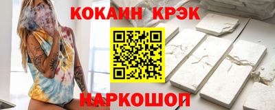 винт Тулун