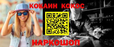 винт Волгодонск