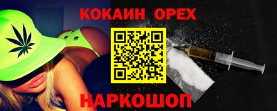 винт Волгодонск