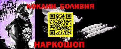 наркотики Волжск