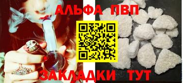 наркотики Волжск