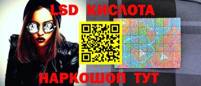 винт Волгодонск