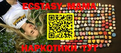 винт Волгодонск