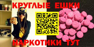 мдма Волжский