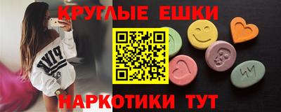 мдма Волжский