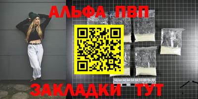 наркотики Волжск