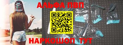 винт Волгодонск