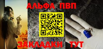 винт Волгодонск
