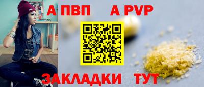 винт Волгодонск