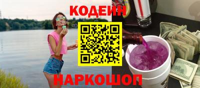 винт Волгодонск