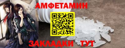 мдма Волжский