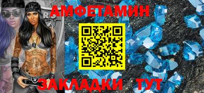 винт Волгодонск